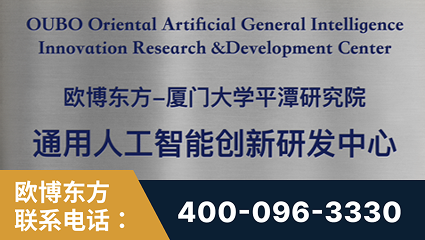 娄底-持续深耕：与厦门大学合作，深化产学研融合