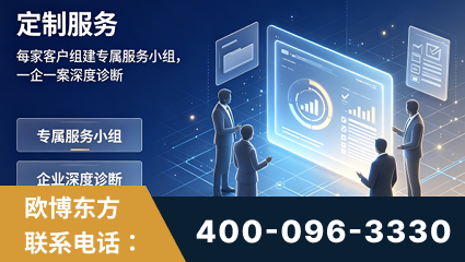 娄底-服务有保障，一企一案深度诊断