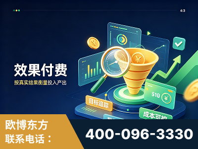 娄底-效果付费：主力品牌呈现率、提及率位居前列