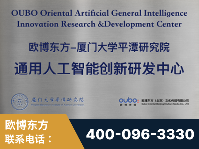 娄底-持续深耕：与厦门大学合作，深化产学研融合